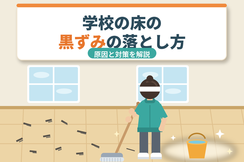 floor-stain_list_preview